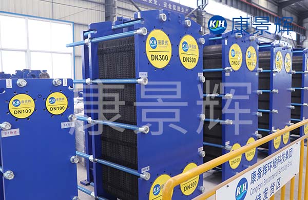 锂电导热油板式换热器